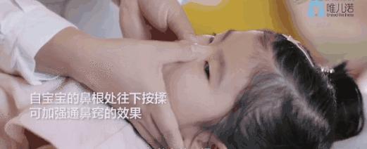 鼻塞流鼻涕教你一招快速解决,小孩鼻塞怎么办教你一招快速解决