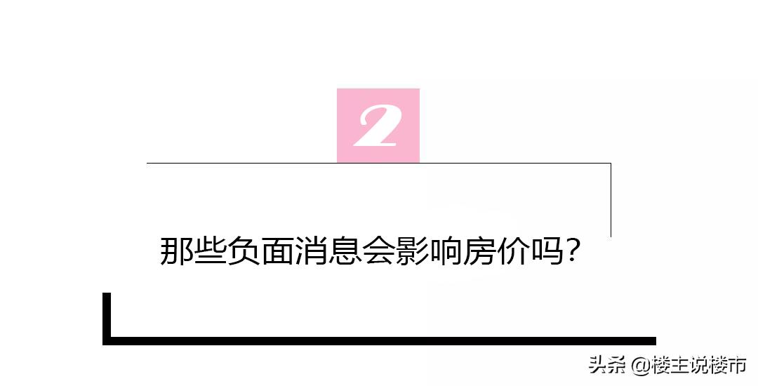 万科城市之光还能买吗,万科城市之光降价了吗