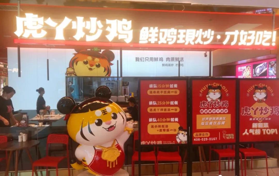 2021上半年西安首店盘点：茑屋书店、Helens小酒馆进军西北......