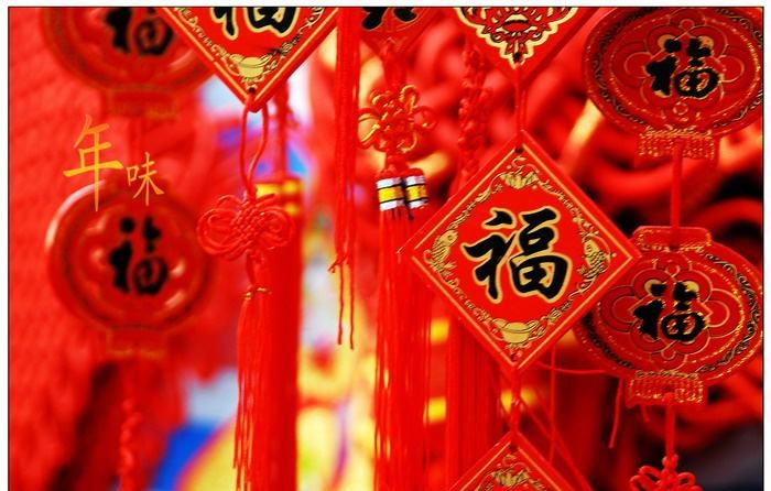 青梅煮酒诗社第十一期原创同题诗《年味》