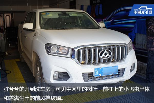 上汽大通t60试驾,上汽大通t602.0t汽油版评测