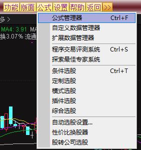 通达信软件怎么新建公式,通达信软件如何安装新指标