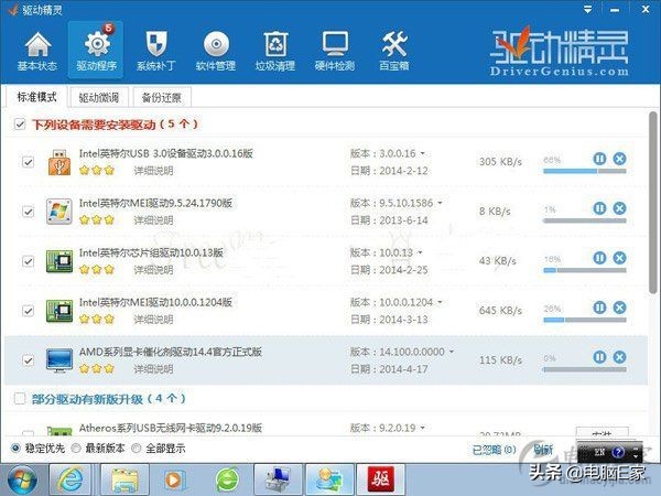 u深度制作u盘步骤,u盘量化镜像工具大全