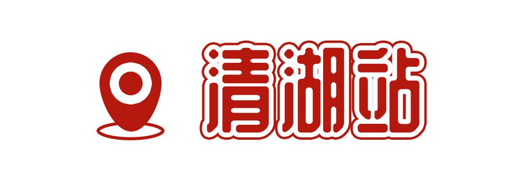坐一趟4号线，打卡深圳19个热门游玩地！