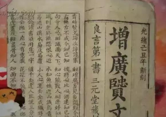 屋后水门前坟讲究,门前坟屋后水