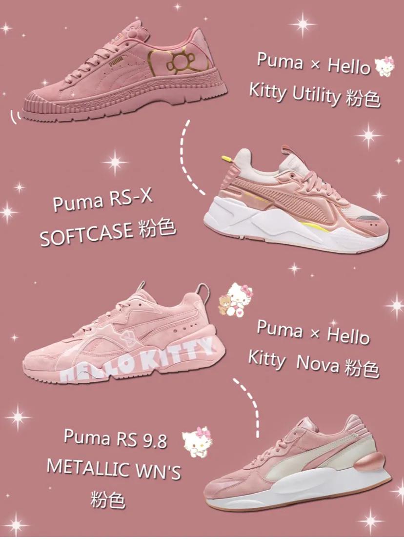 puma女款百搭鞋,puma鞋子女学生