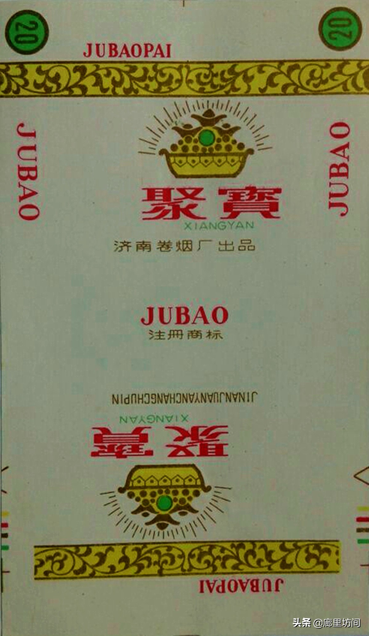 老香烟情怀,老香烟烟标湖南