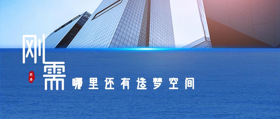 手握20万能在哪买房,在荆州四五十万可以买什么房