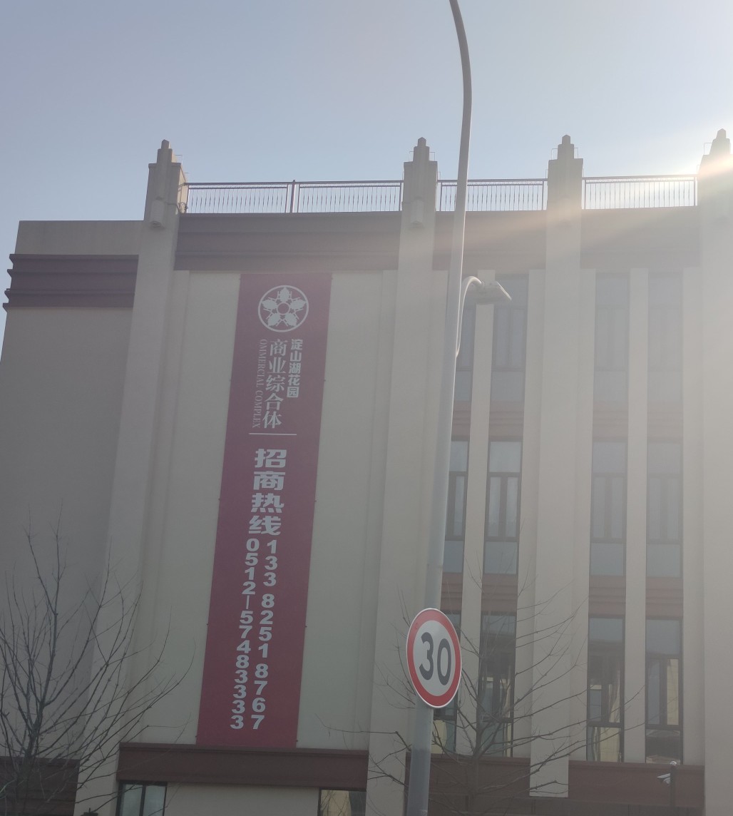 环淀山湖世界级湖区,不想再低调了原因