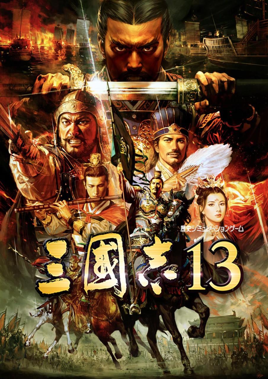 经典三国游戏一起重温,新版三国煮酒论英雄精彩片段