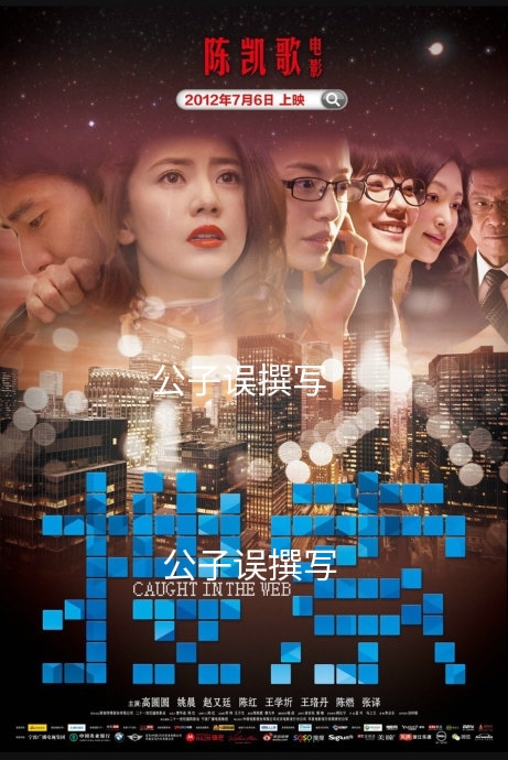 高圆圆婚姻情感故事,高圆圆和赵又廷现在关系