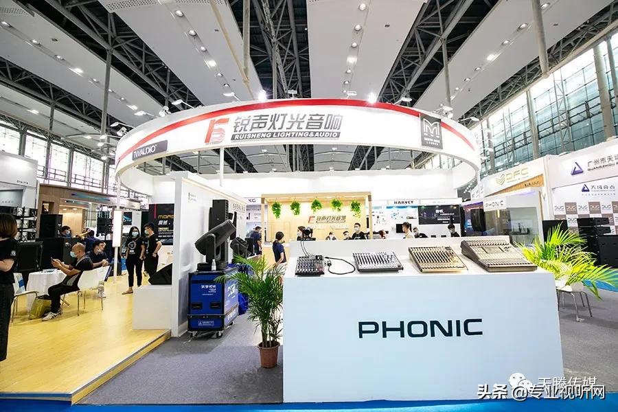 2024广州国际专业灯光音响展览会,2020广州灯光音响展