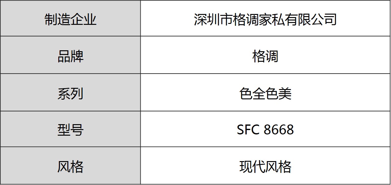格调沙发效果图大全,格调沙发测评