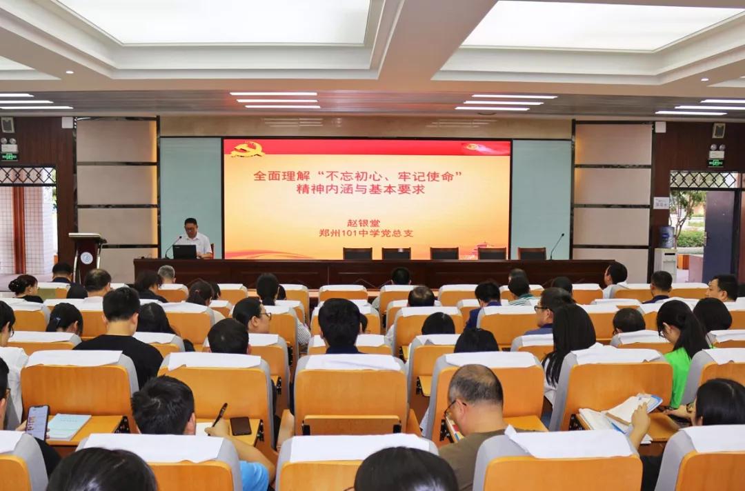 郑州101中学最新事件,郑州2019年20件大事