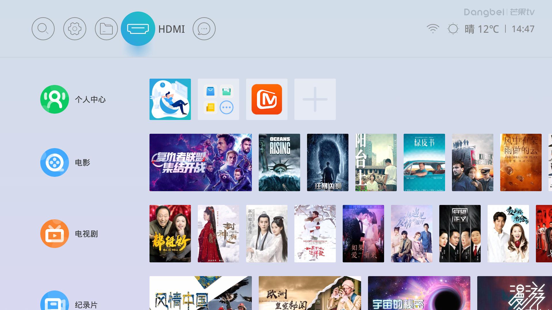 当贝系列智能投影,当贝投影3.0