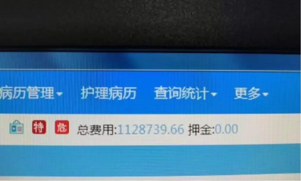 新冠肺炎天价治疗费用曝光,新冠肺炎资料费国家买单感人事迹
