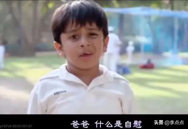 救命，儿子这些羞羞的提问，我该怎么回答？