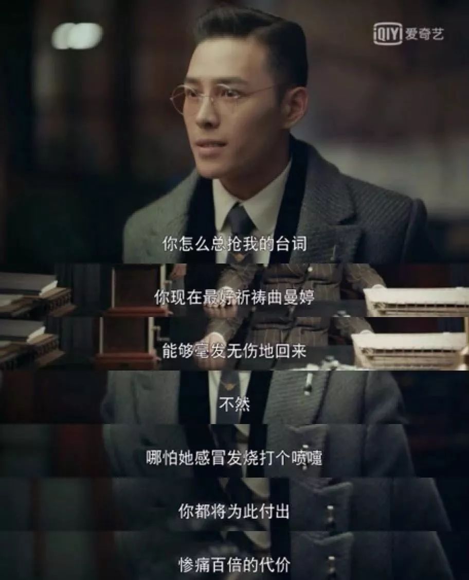 许凯撩人套路,许凯说套路挺深