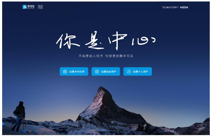 出纳支付流程 (第三方支付如何做辅助账)