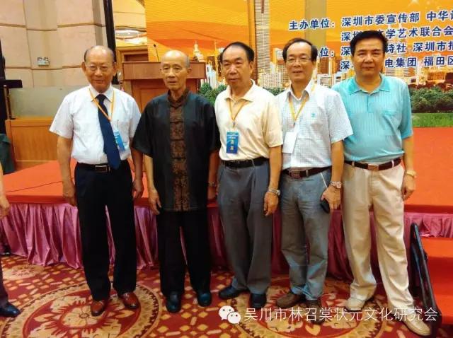 吴川林济仁,林济仁