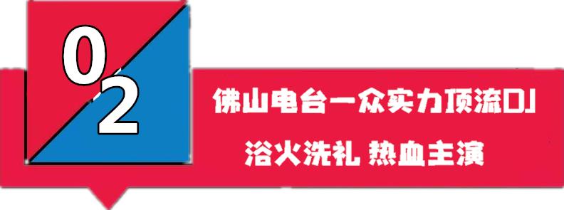 粤语版消防广播,消防广播剧