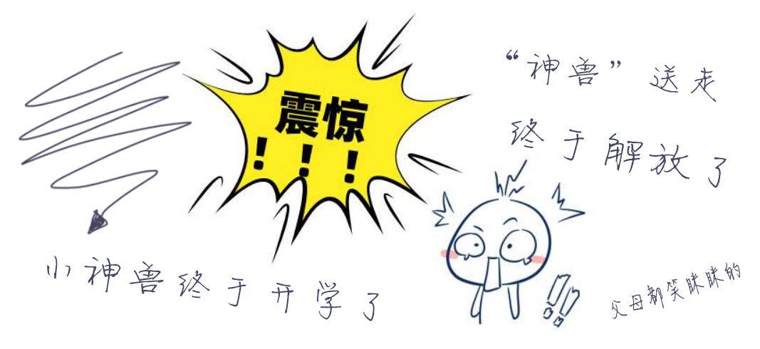 360手机定位是真的吗,360儿童手机定位怎么设置