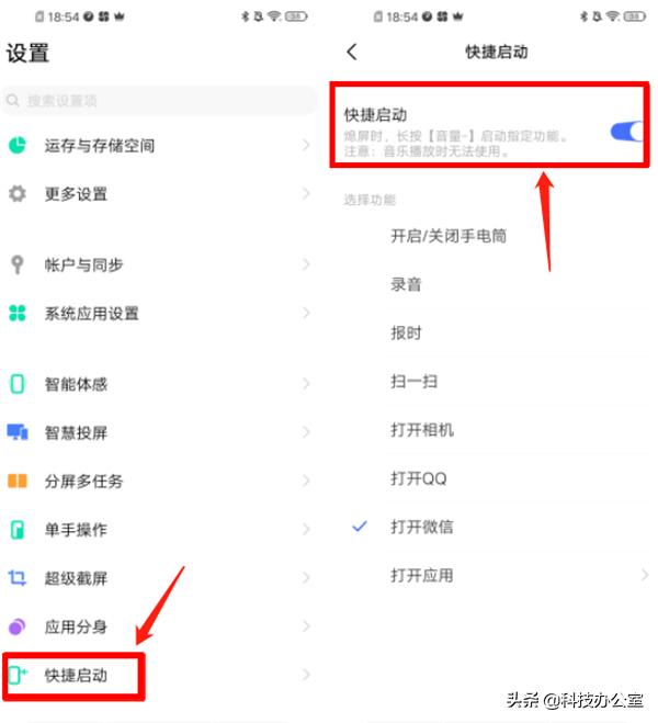 vivo手机最全隐藏功能盘点,vivo手机5大隐藏功能太实用了吧
