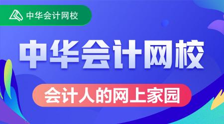 注会备考经验分享：会计专业的我，考6科用了6年