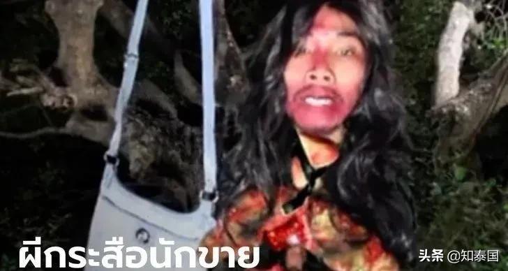 芭提雅鬼城视频,泰国芭提雅鬼城