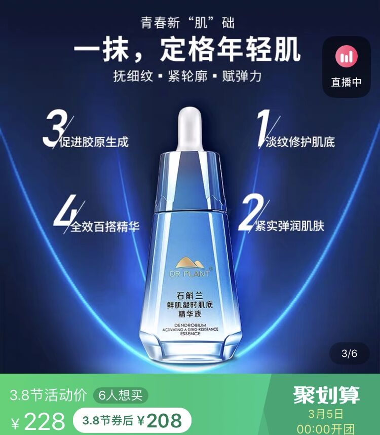 抗击新冠肺炎疫情捐款，最抠门的美妆品牌盘点