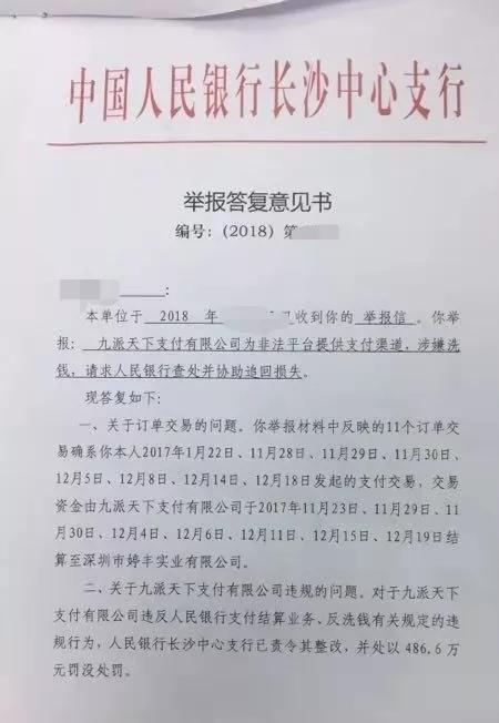 钱被骗怎么才可以追回呢,钱被骗了怎么追回来微信