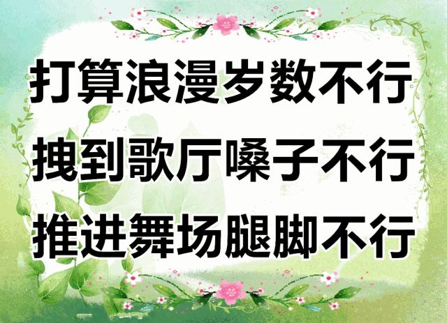 放开二胎，老婆不行，混到退休，工资不行！60岁的人看了别掉泪