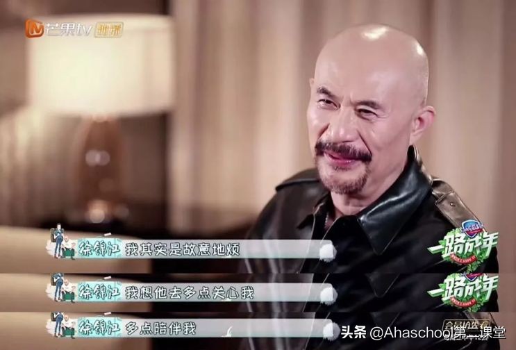 巨婴徐锦江视频,徐锦江高龄巨婴