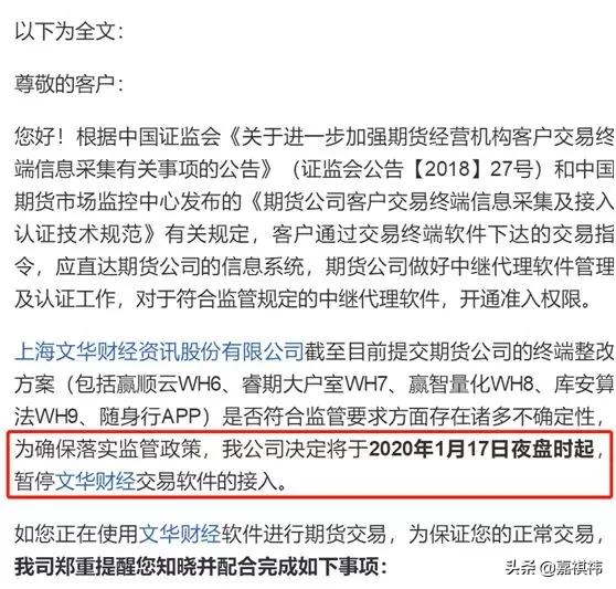 中国最正规的期货交易软件,最大的正规期货交易平台