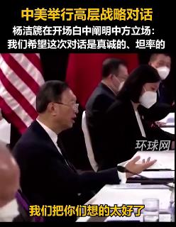 中美交锋有多厉害,中美第一次交锋