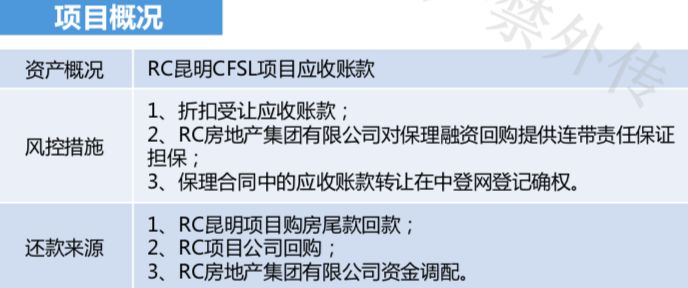 安信信托爆雷原因,安信信托爆雷与项目违约