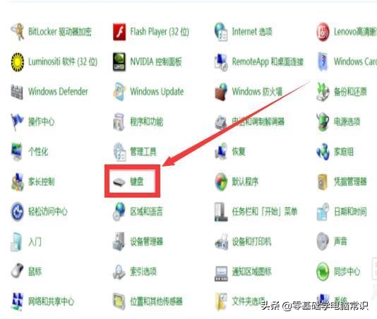 win7鼠标键盘间歇性失灵怎么办,win7系统键盘触摸屏失灵解决方法
