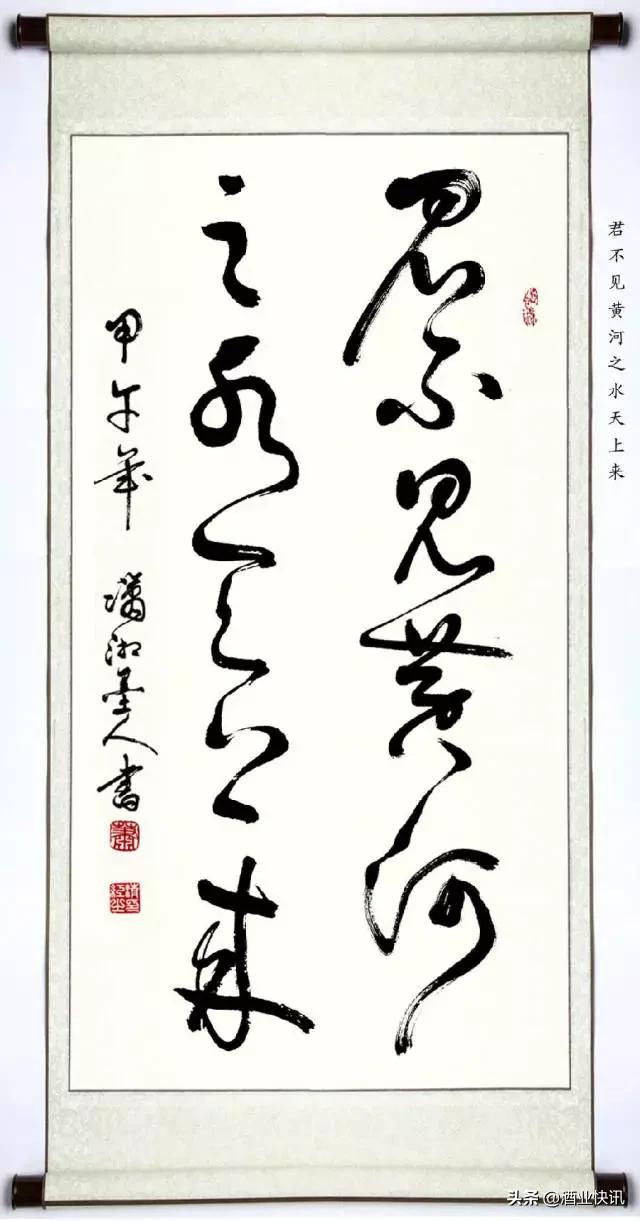 论持酒战绝了原文,持酒战绝的原文