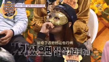 水晶男孩殷志源迪拜,殷志源吐槽水晶男孩