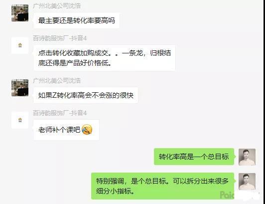 天猫提高转化率的有效方法,天猫如何提升转化率和下单率