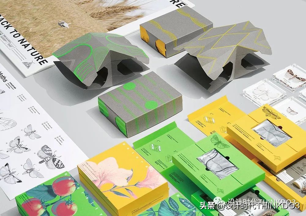 2019年红点奖包装设计 (2019德国红点包装设计大奖)