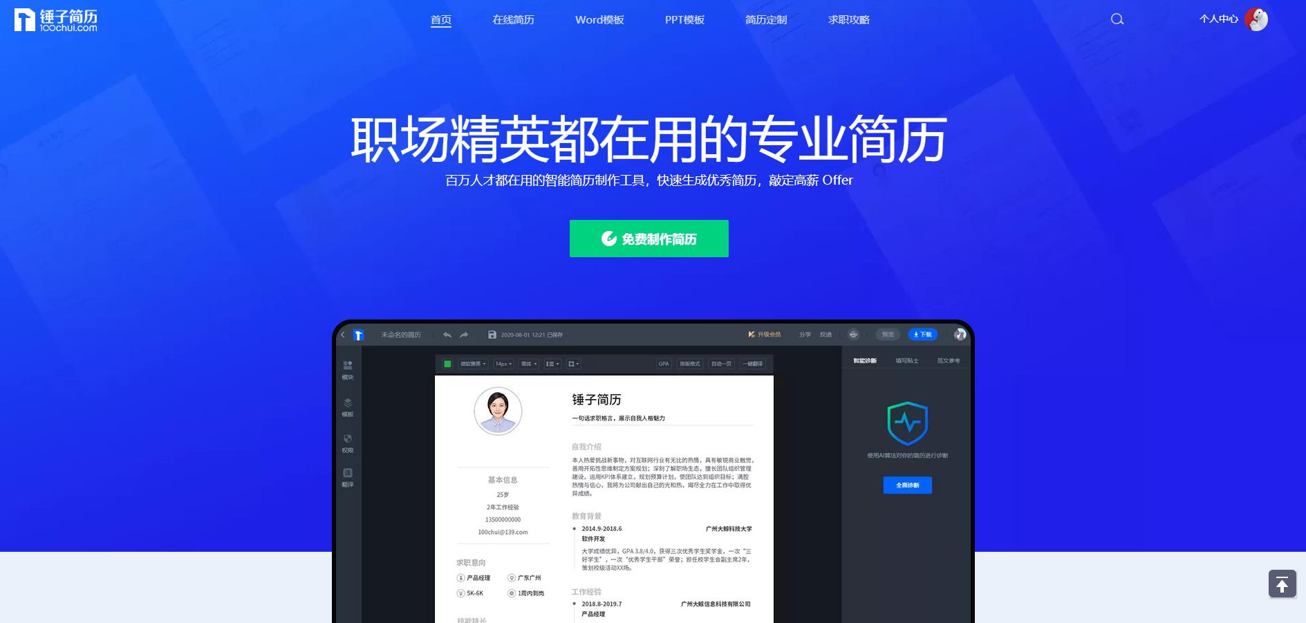 网站在线编辑工具,文字编辑网站排行榜