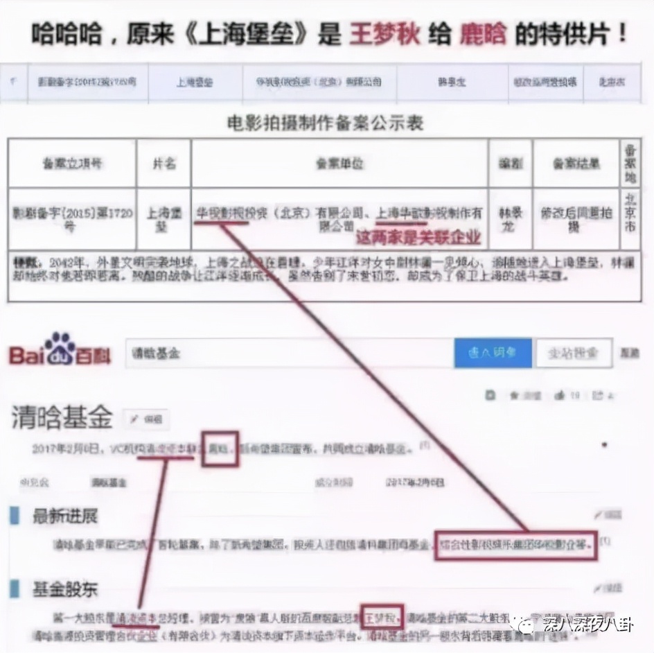 顶流生子瓜,这回轮到他?