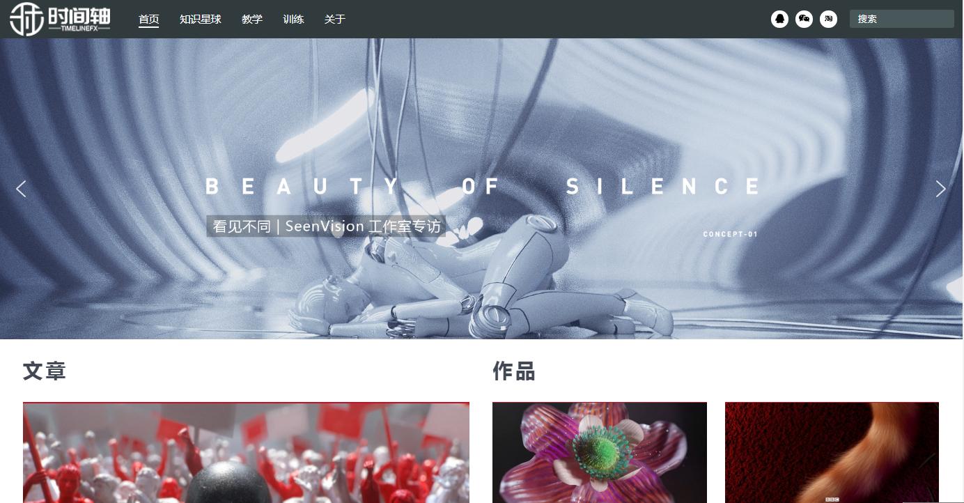 c4d免费素材网站,c4d免费hdr素材网站