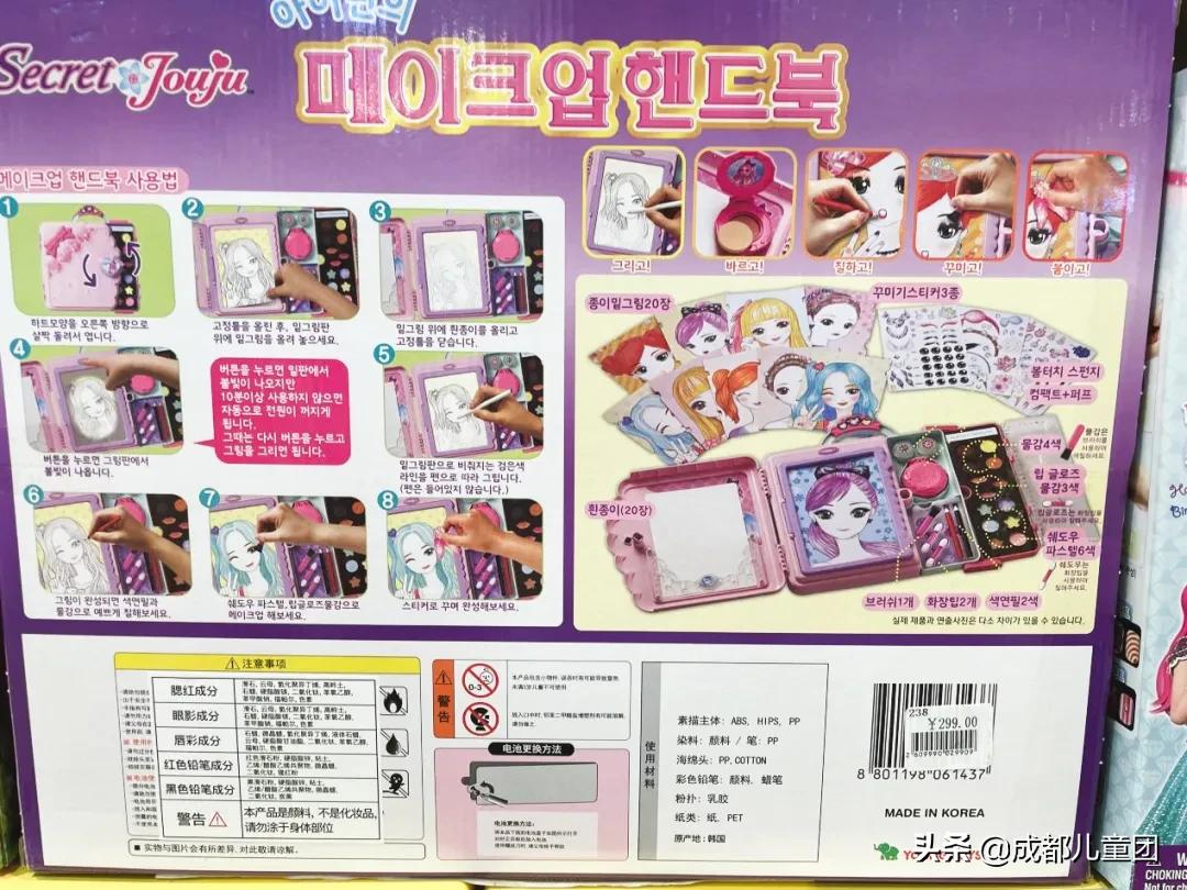 孩子化妆品不要乱用,化妆品小孩子用的