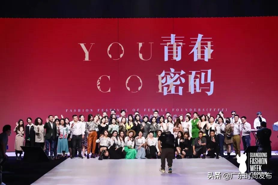 2021《青春密码》青年女性创始人时尚盛典TOP10人物专访|刘婷婷：“一切发生必有助于我”