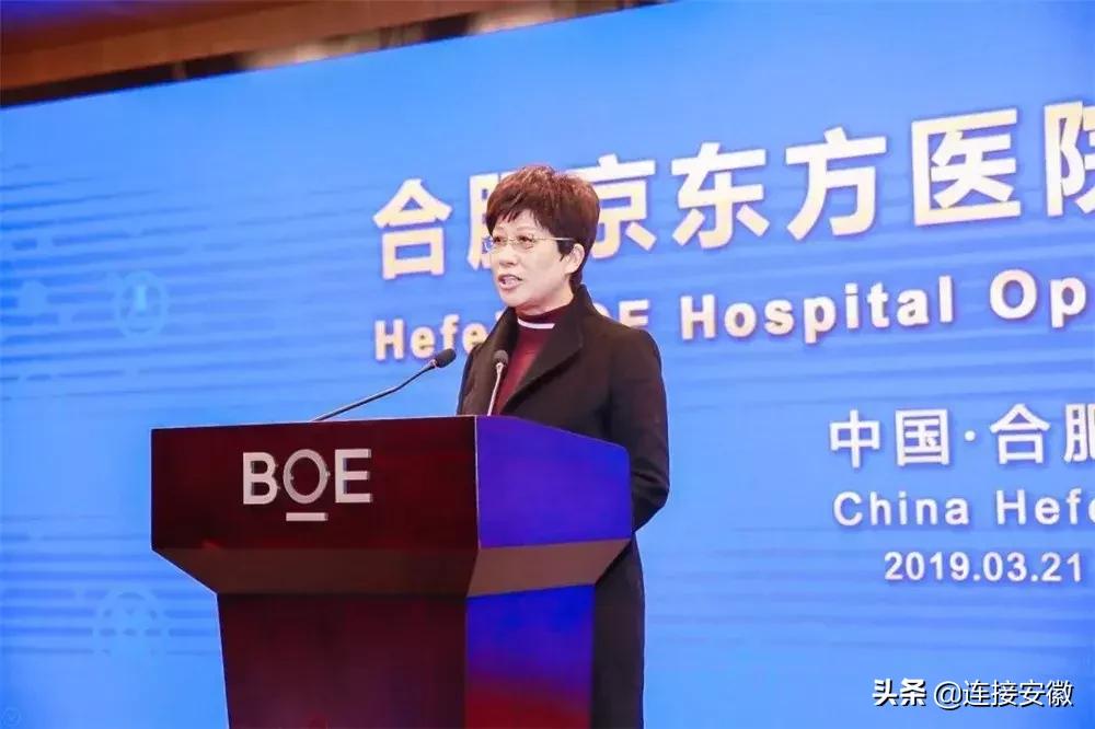 京东方医院合肥三甲医院,合肥瑶海京东方医院是三甲医院吗