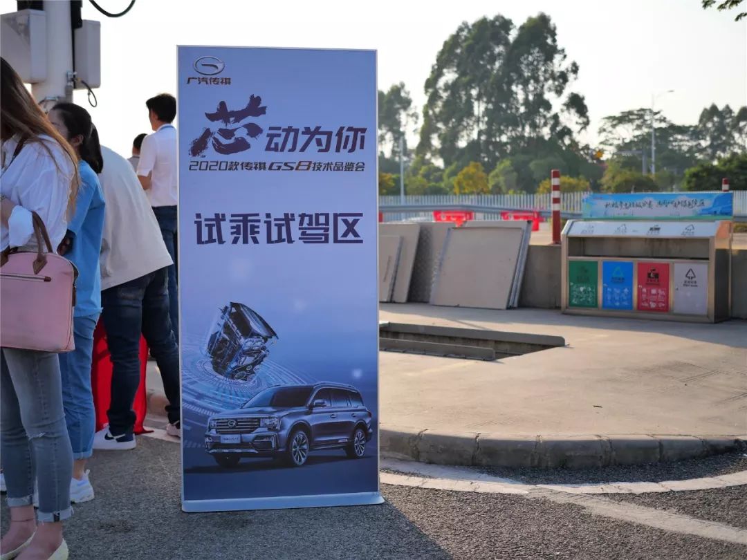 传祺gs8最新款什么发动机,2018款传祺gs8是什么发动机