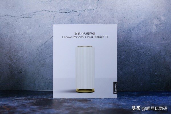 有了联想个人云,没有网盘也能随时随地轻松存取、分享数据