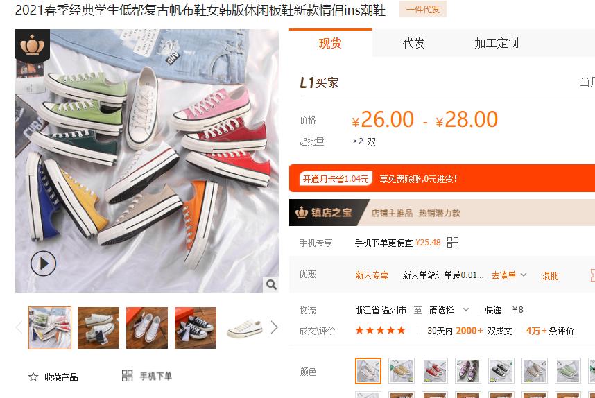 大牌代工厂冬季男装,大牌代工男装衣服